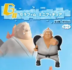 一番くじワンピース未来島エッグヘッドG賞セラフィムミニフィギュア