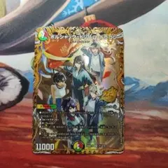 デュエマ 】ボルシャック・ドリーム・ドラゴン シクB シークレット