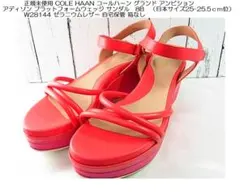 正規未使用コールハーングランドアンビションウェッジ サンダル25-25.5cm位のサムネイル