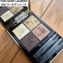 イブサンローラン クチュール ミニ クラッチ 024 ゴールデンレース