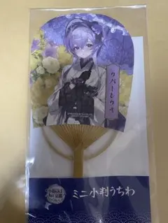 NIKKE 京都　リバーレリオ　ミニ小判うちわ