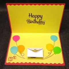 バースデーカード 誕生日カード ハンドメイド クラフトパンチ ショート
