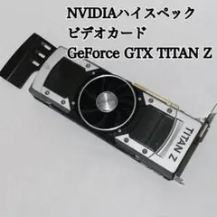 2026年最新】geforce gtx titanの人気アイテム - メルカリ