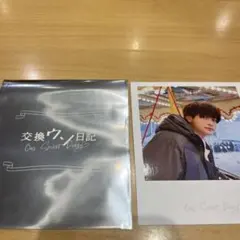 2025年最新】高橋文哉 サインの人気アイテム - メルカリ