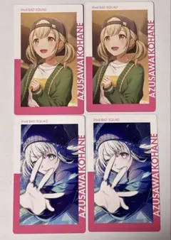 プロセカ エピカ カード vol.26a 小豆沢こはね