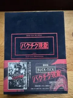 2026年最新】bucktick dvdの人気アイテム - メルカリ