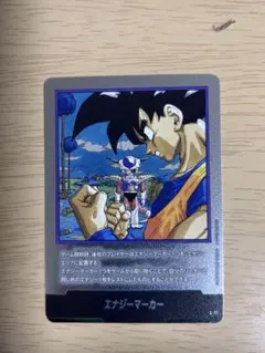 マンガブースター02 エナジーマーカー銀(38巻表紙) 【E-86】 - メルカリ