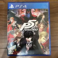 PS4 ペルソナ5 PERSONA5