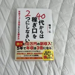 Item thumbnail for item 9ccfff4e-b3e4-4414-994d-2b092b47b4f4