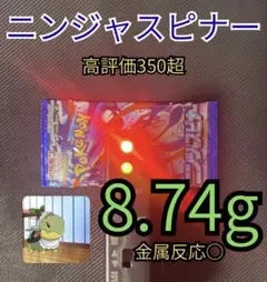 2026年最新】ニンジャスピナー boxの人気アイテム - メルカリ