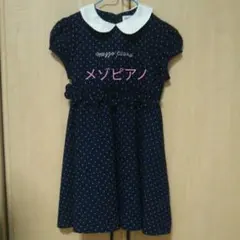 メゾピアノ ワンピース