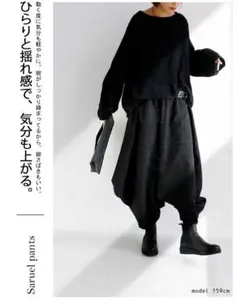 サルエルパンツ ボトムス 変形