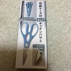 収納ケース付 4in1 キッチンハサミのサムネイル