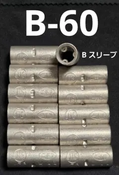 chacopoo様 リクエスト 5点 まとめ商品