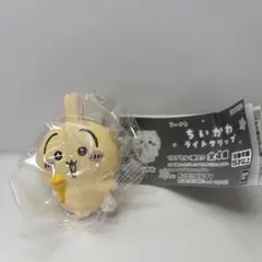 新品★ちいかわ ライトクリップ うさぎ