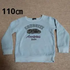 BeBe 車プリント トレーナー 110cm