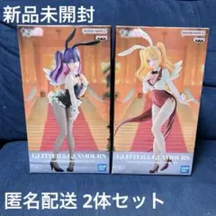 2.5次元の誘惑 GLITTER & GLAMOURS ミリエラ リリエル 2体