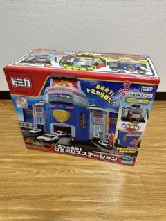 タカラトミー DXサウンドポリスステーション 新品未使用 2026年最新】DXサウンドポリスステーションの人気アイテム - メルカリ