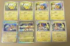 ポケモンカード ピカチュウ ライチュウ まとめ売り