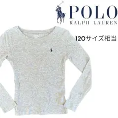POLO RALPH LAUREN 長袖カットソー 120サイズ相当