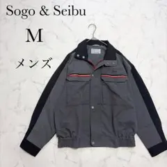 【そごう・西武】ワークジャケット M グレー ブラック 赤ライン ユニフォーム