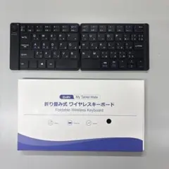 Ewin My Tablet Mate 折り畳み式ワイヤレスキーボード