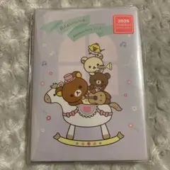 リラックマ 2026年スケジュール帳 B6ウィークリー 木馬柄 パープル