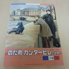 Item thumbnail for item 706c13c6-ea99-4973-99c5-531425b4f7d4