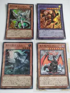 らくらくメルカリ便発送　遊戯王OCG　烙印　ビーステッド　デッキパーツ