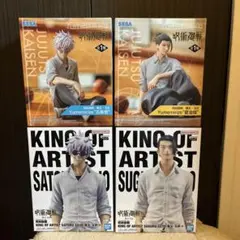 呪術廻戦 フィギュアセット 五条悟 夏油傑