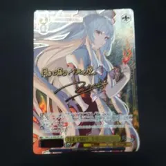 Lycee 自称恋の妖精 ティナ SP サイン リセ - メルカリ