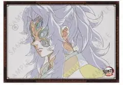 鬼滅の刃 お楽しみくじWチャンス ダイニング B2原画 ポスター 黒死牟