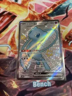 ポケカ　ミュウex ssr 色違い