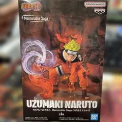 【未開封】NARUTO Memorable Saga うずまきナルト Ⅱ　II