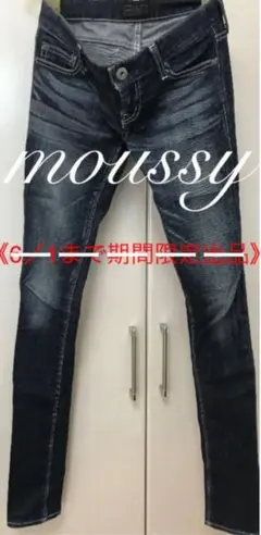 ダメージデニム《moussy》