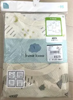 EL FIN DOLL 半袖シャツ 95cm 3枚組