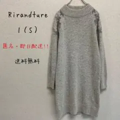 Rirandture 肩すけ ニットワンピース 上品 おしゃれ 肩シースルー