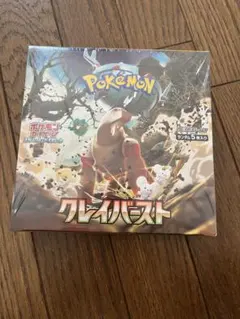 ポケカ　クレイバースト　シュリンク付　ボックス　新品未開封