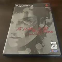 真・女神転生3 -NOCTURN マニアクス