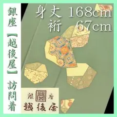 2025年最新】江戸小紋 トールサイズの人気アイテム - メルカリ