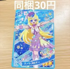 H♡様 リクエスト 3点 まとめ商品