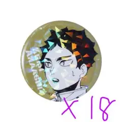 2025年最新】ハイキュー オールスター缶バッジ 赤葦の人気アイテム