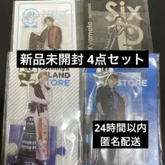 SixTONES　京本大我　第1弾 第2弾 20夏 Fest アクスタ　セット②