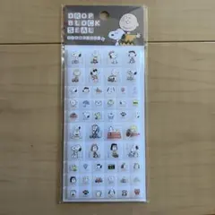 ぽ*ゃ様 PEANUTS スヌーピー タイルシール