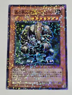 2025年最新】グリーンバブーンの人気アイテム - メルカリ