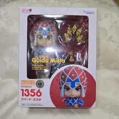 ねんどろいど マルシル クラウンブレイドver. ダンジョン飯 グッスマ