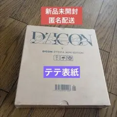DICON D'FESTA TXT ヨンジュン - メルカリ