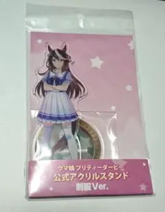 ウマ娘 アクリルスタンド シンボリルドルフ - メルカリ
