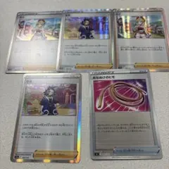 ポケモンカード トレーナーズ ホロレア 5枚セット