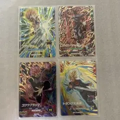 ドラゴンボールスーパーダイバーズ大会ゴテンクススーパージャネンバおまけPUR2枚